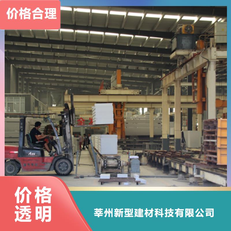 ALC板材建材轻质隔墙板AAC板材_ALC板材厂家源头厂家经验丰富