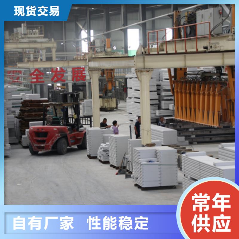 【ALC板材建材轻质隔墙板AAC板材】蒸压加气混凝土板厂家分类和特点
