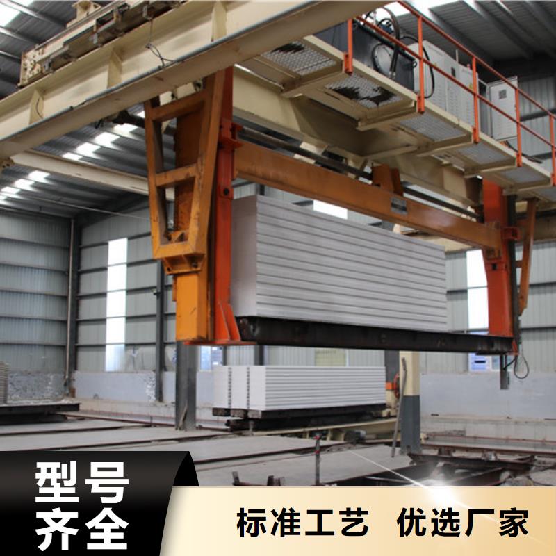 ALC墙板安装