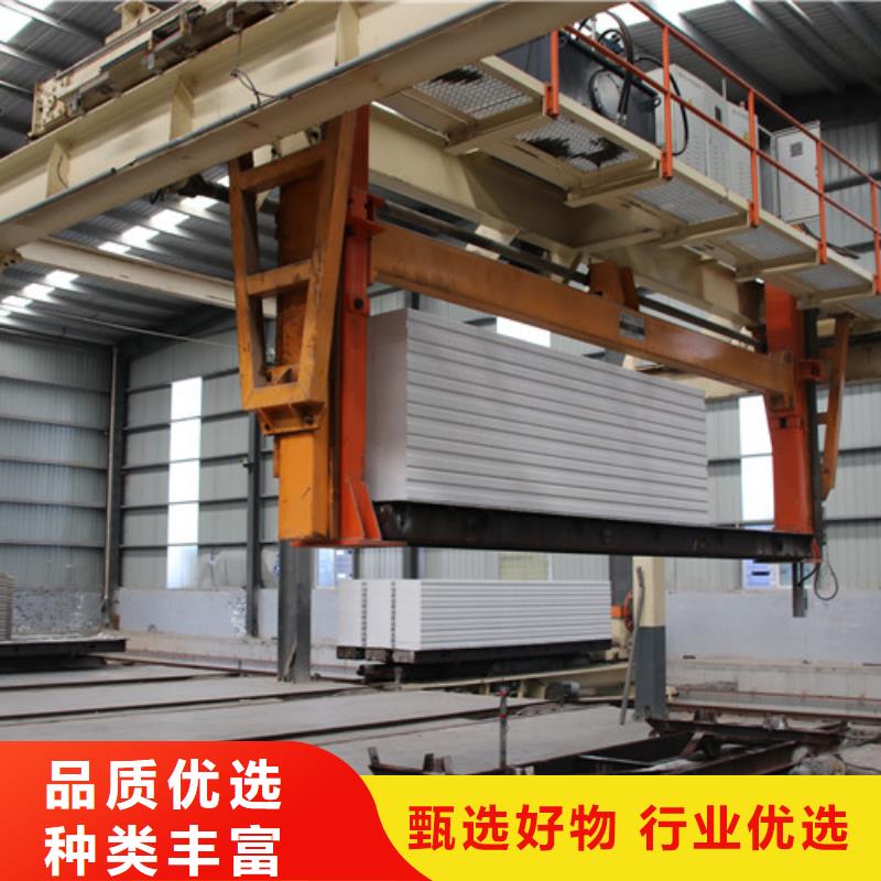 ALC板材建材轻质隔墙板AAC板材,蒸压加气混凝土板厂家的简单介绍