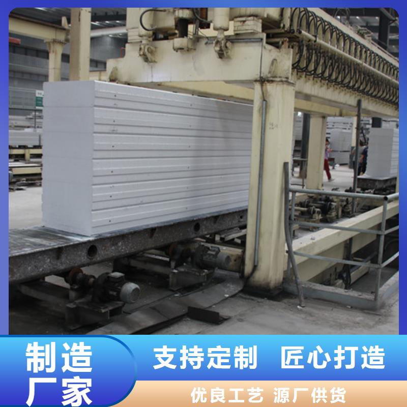 【ALC板材建材轻质隔墙板AAC板材】05AAC板材市场行情