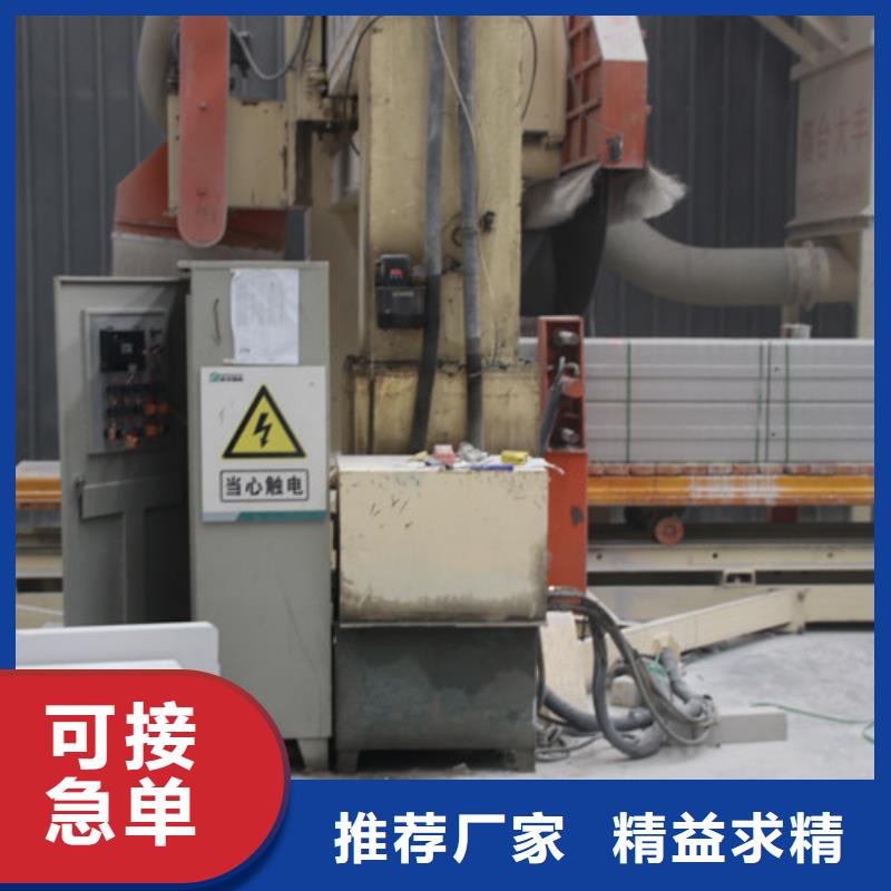ALC板材建材轻质隔墙板AAC板材05ALC板材价格自有生产工厂