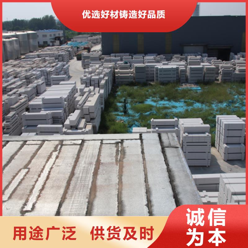ALC防爆板生产基地