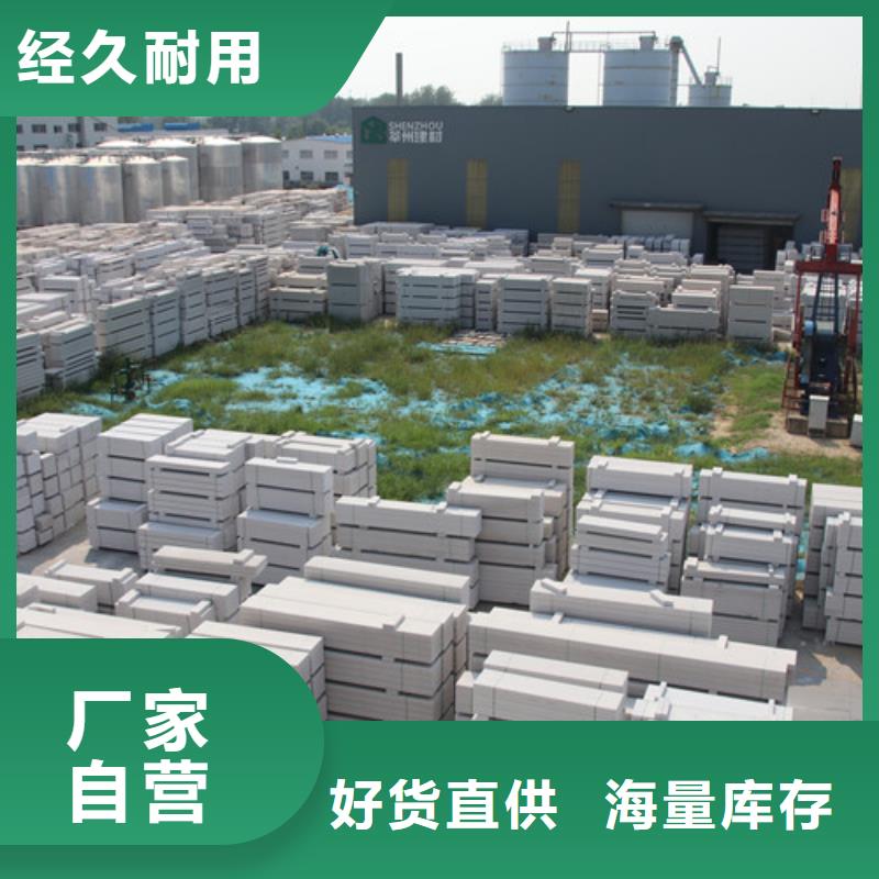 【ALC板材建材轻质隔墙板AAC板材 ALC板材厂家性能稳定】