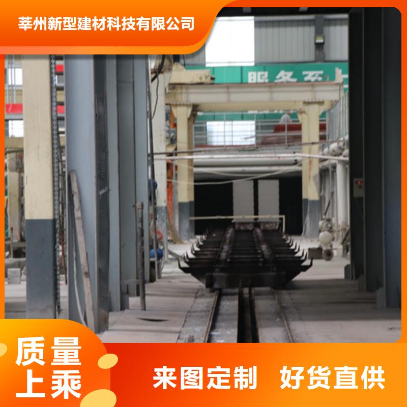 ALC板材建材轻质隔墙板AAC板材05ALC板材支持定制贴心售后