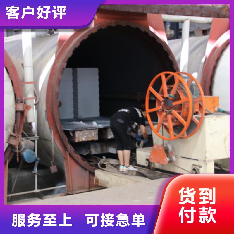 ALC板材建材轻质隔墙板AAC板材AAC板材厂家种类多质量好
