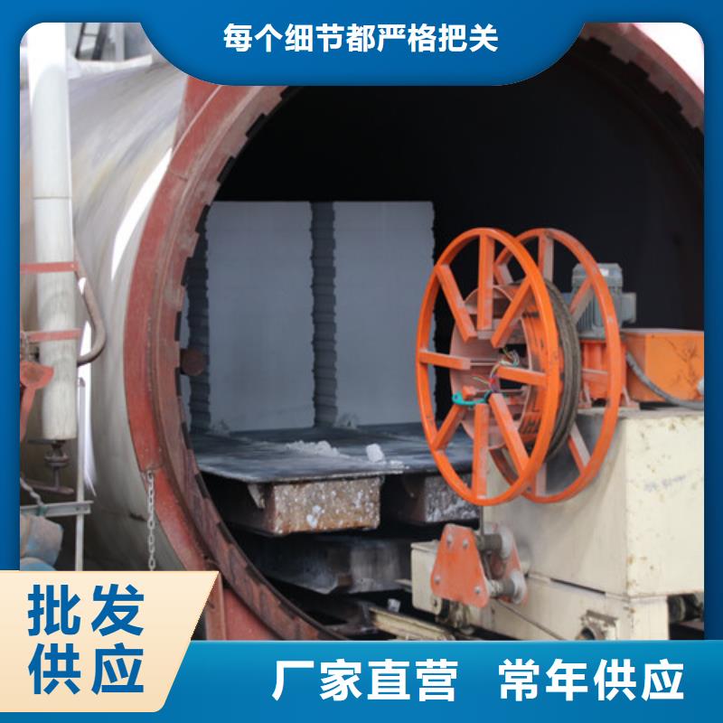 05AAC板材产品介绍