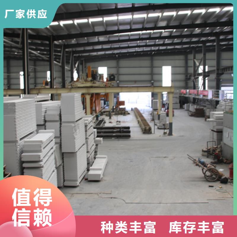 ALC墙板安装