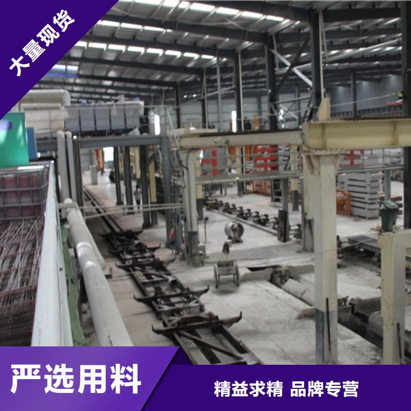 ALC板材建材轻质隔墙板AAC板材AAC砌块厂家高品质现货销售