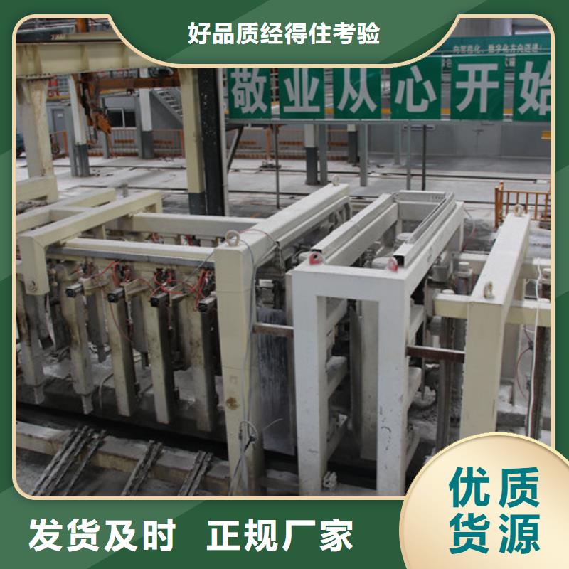 ALC板材建材轻质隔墙板AAC板材06AAC板材厂家用心做产品