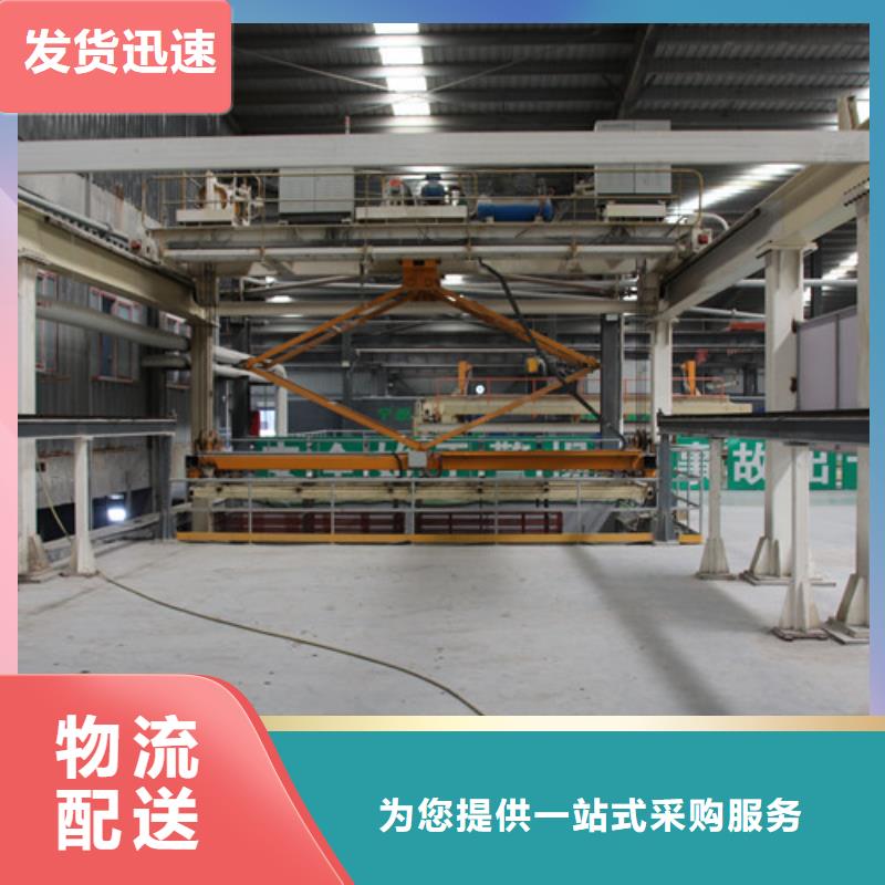 ALC板材建材轻质隔墙板AAC板材_AAC砌块厂家可定制有保障