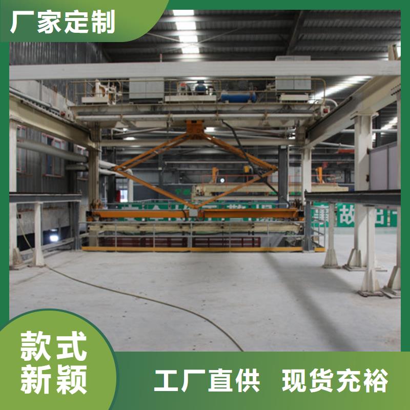 ALC板材建材轻质隔墙板AAC板材AAC板材厂家自产自销