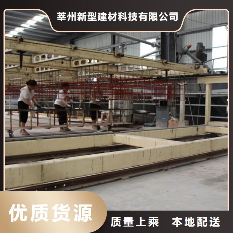 ALC板材建材轻质隔墙板AAC板材,05ALC板材厂家厂家工艺先进