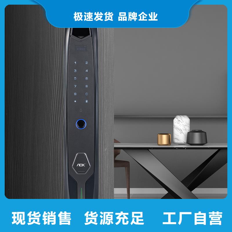 爱迪凯人脸识别智能锁报价