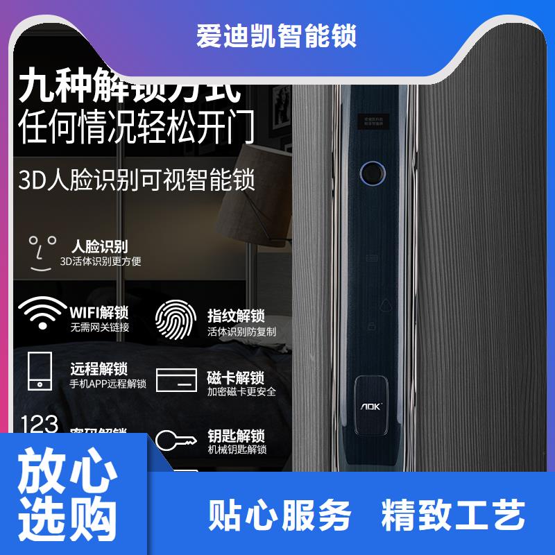 智能锁销售智能锁大厂家实力看得见