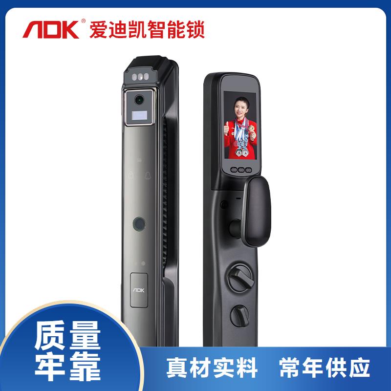 智能锁（智能内门锁批发价）采购