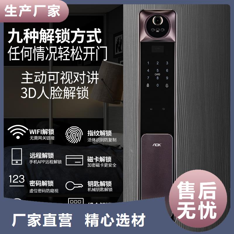 智能锁人脸识别智能锁价格质量优价格低