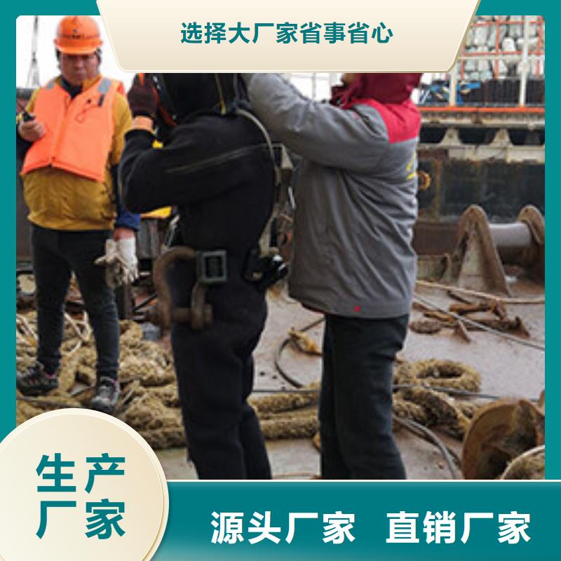 水下电厂水厂取水排水施工欢迎来电