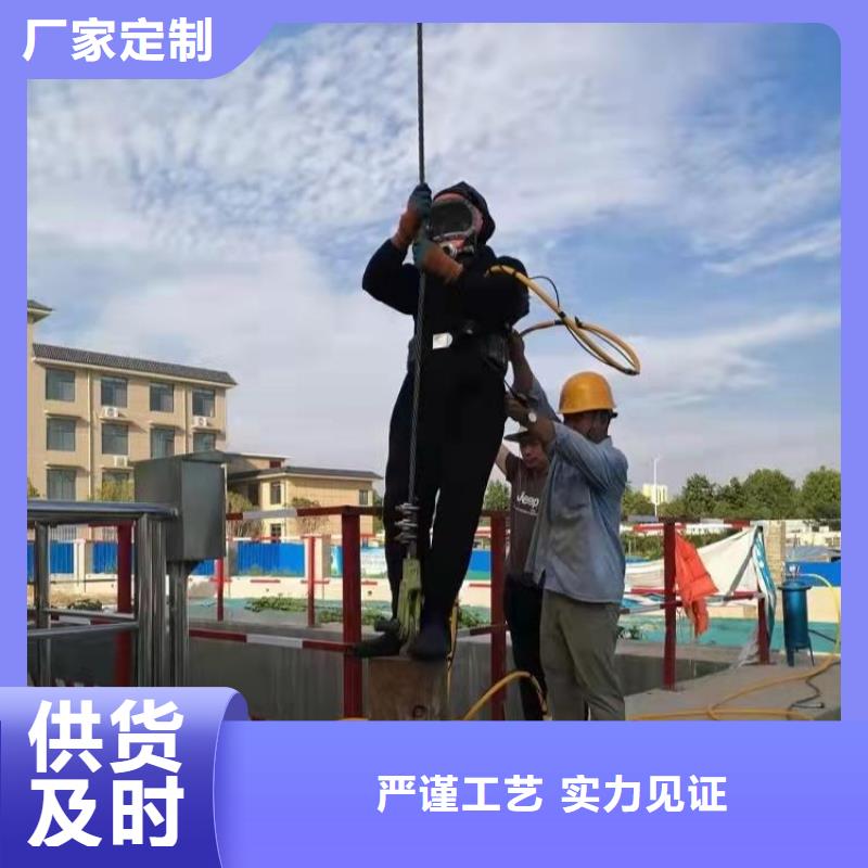 水下堵漏抢险本地潜水员打捞服务