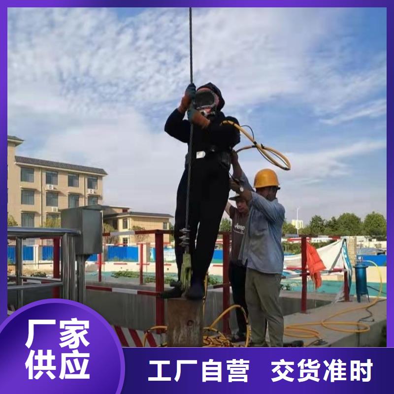 水下电焊
费用是多少