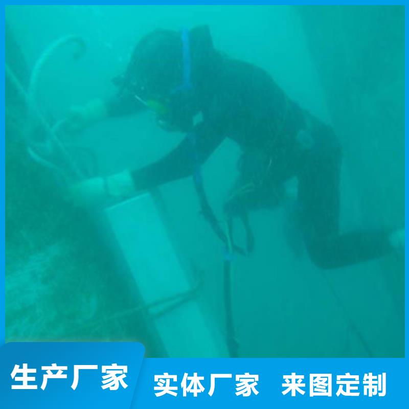 水下混泥土修复浇筑本地潜水员打捞服务