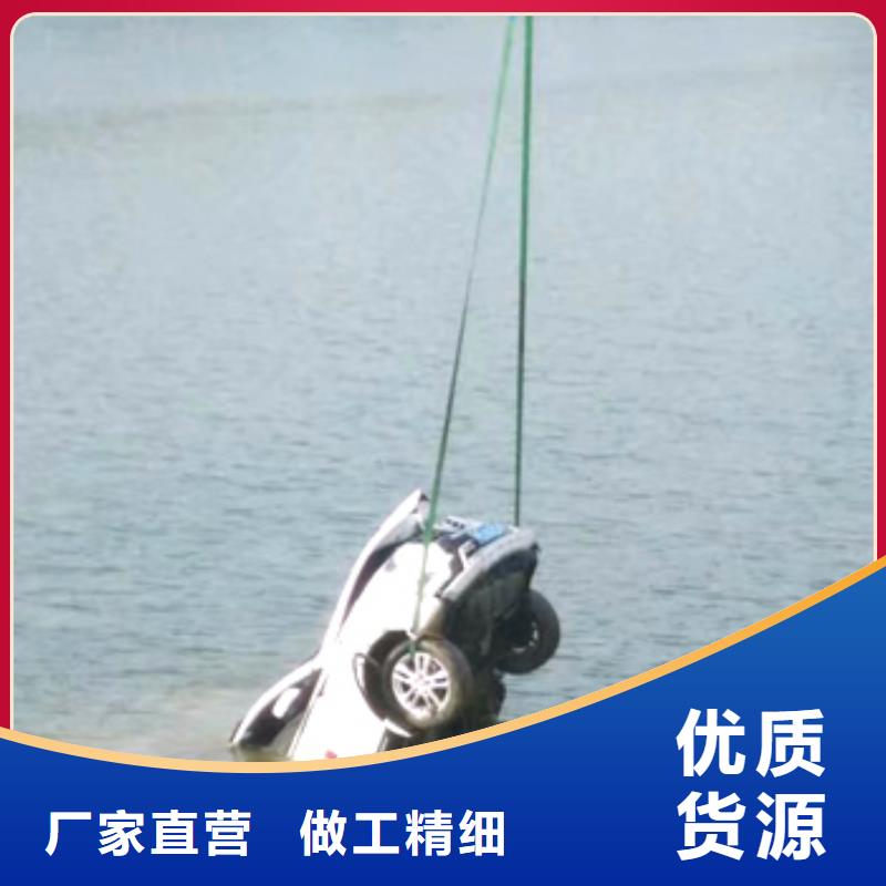 水下打捞贵重物品
服务公司
