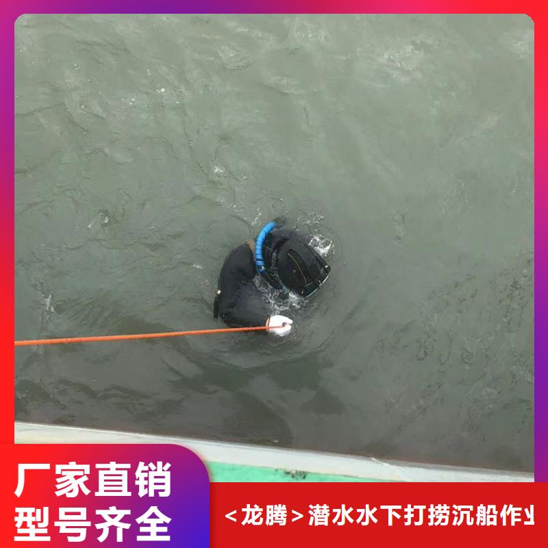 水下安装拆除
免费报价