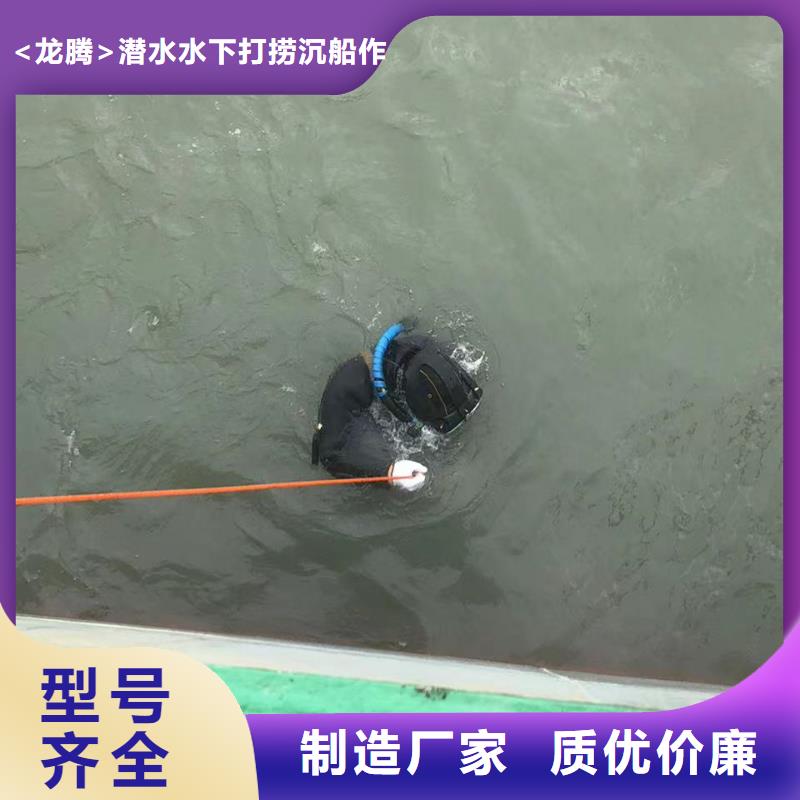 水下沉船沉车打捞
费用是多少