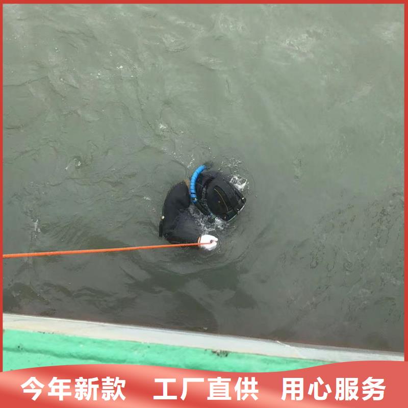 水下船底堵漏堵洞专业打捞服务公司