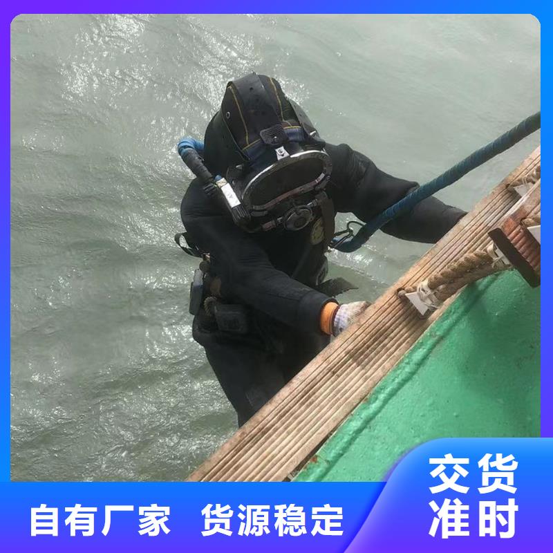 水下堵漏抢险本地潜水员打捞服务