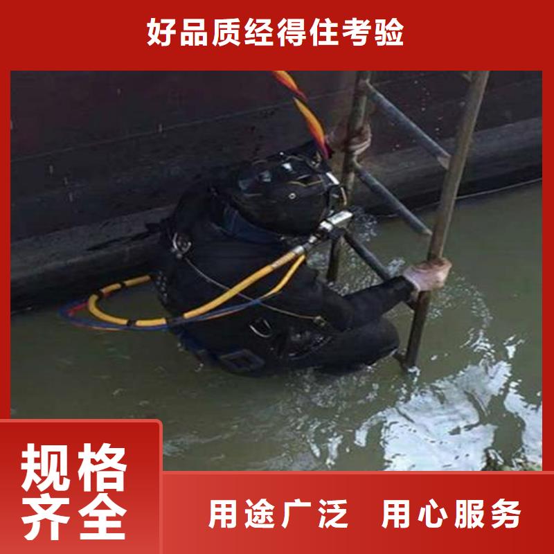 【水下水下打捞公司信誉良好】当地品牌