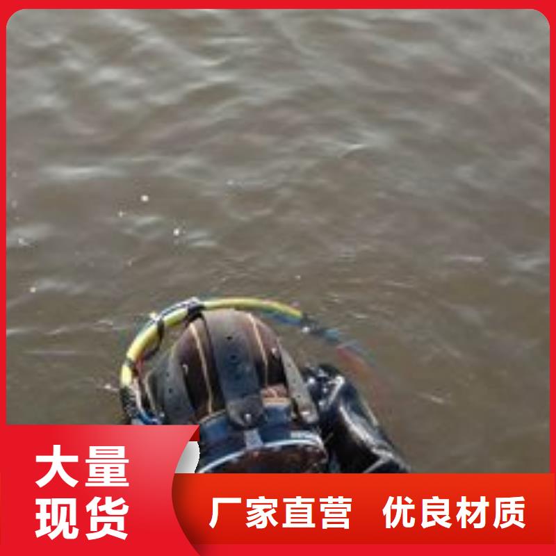 水下封堵经验丰富