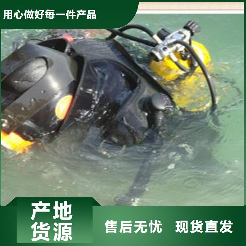 水下溺水者尸体打捞专业水下公司