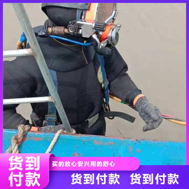 水下电焊
欢迎来电