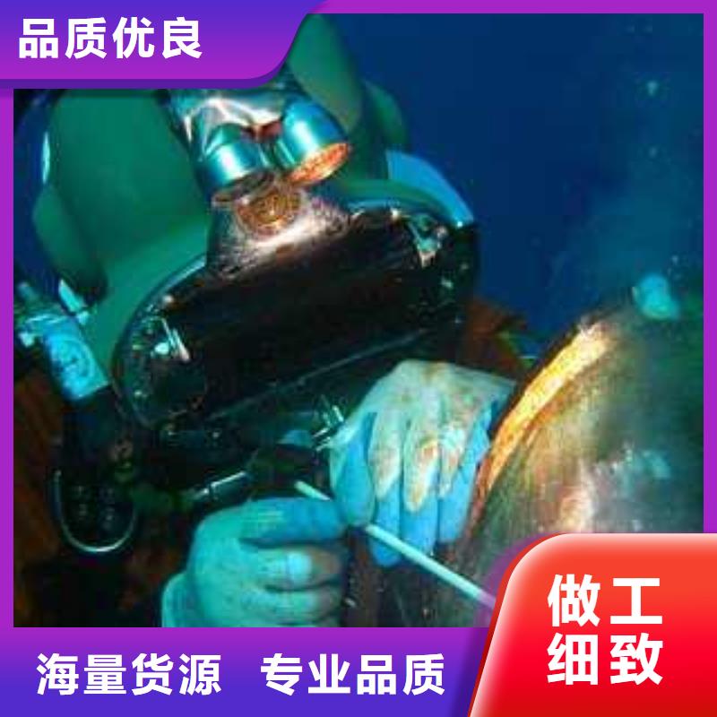 水下船舶探摸
更专业更放心