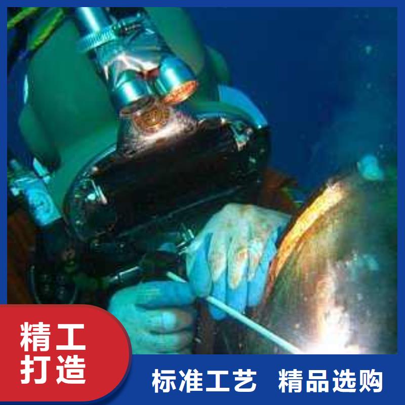 水下电焊
欢迎来电