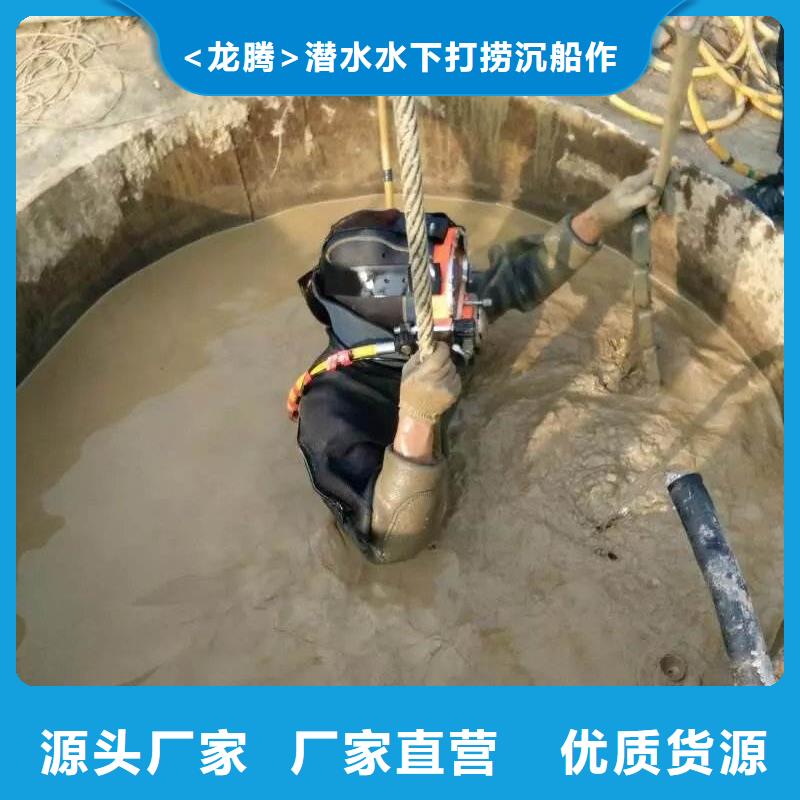 水下船舶探摸
更专业更放心