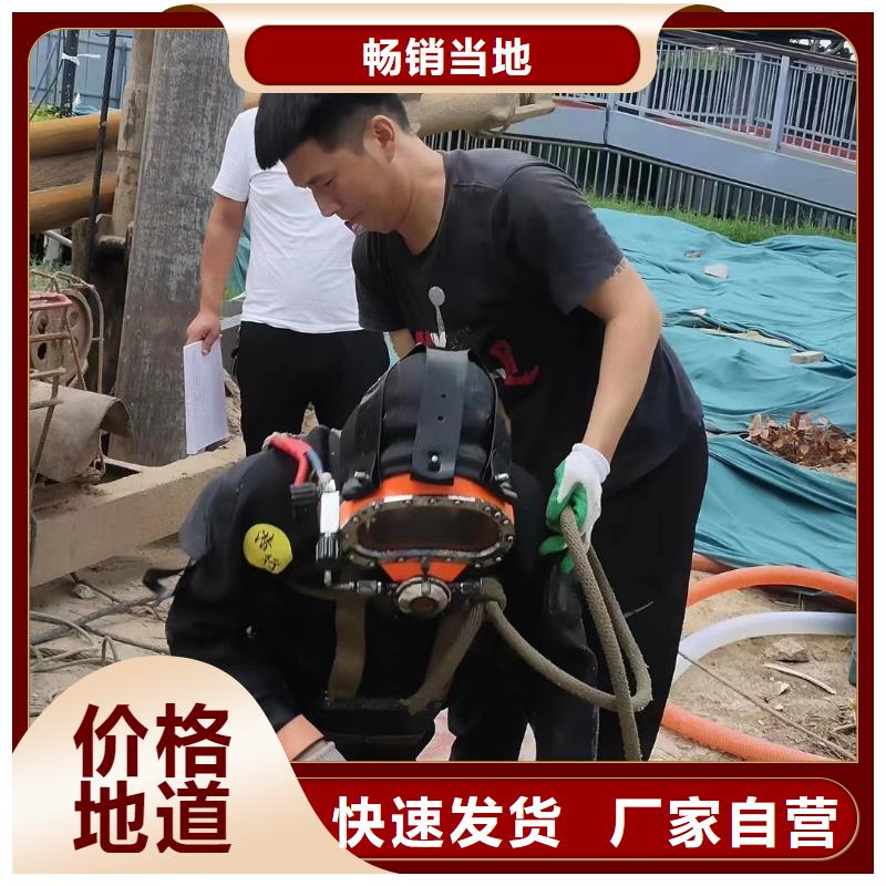 水下码头港口施工打捞
服务公司