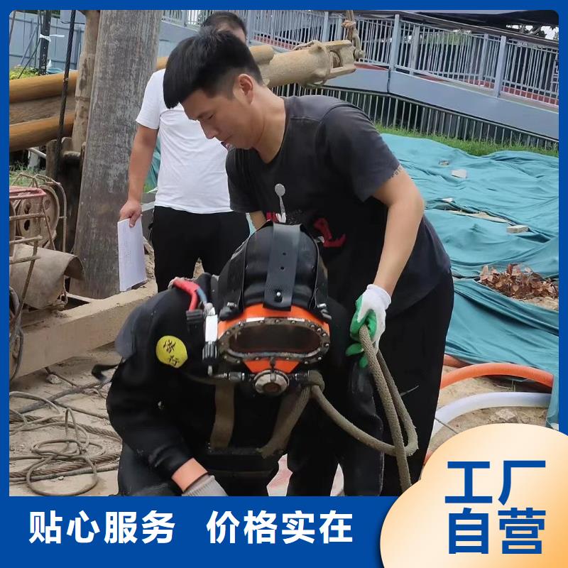 【水下水下打捞公司信誉良好】当地品牌