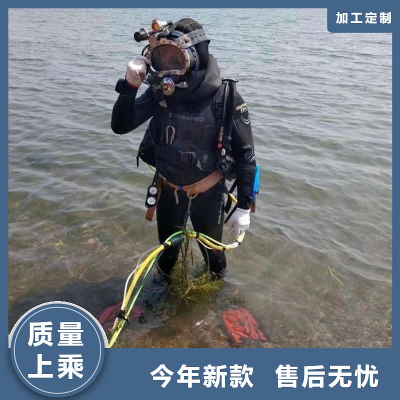 水下船底堵漏堵洞专业水下公司