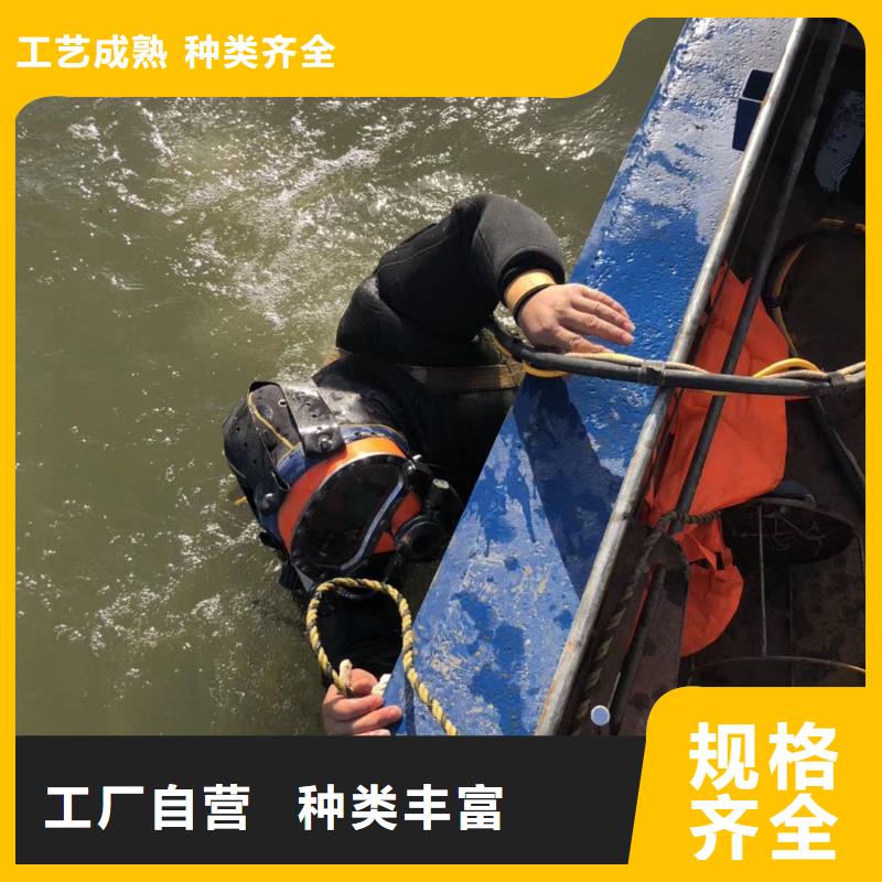 水下船闸维修清理本地潜水员打捞服务