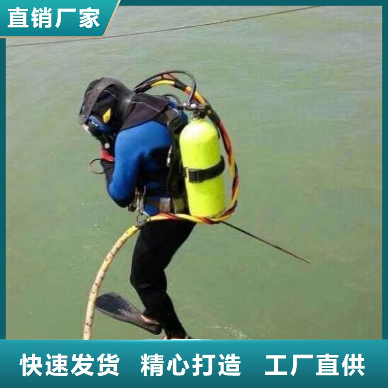 水下钢结构安装拆除焊接切割20年潜水打捞经营