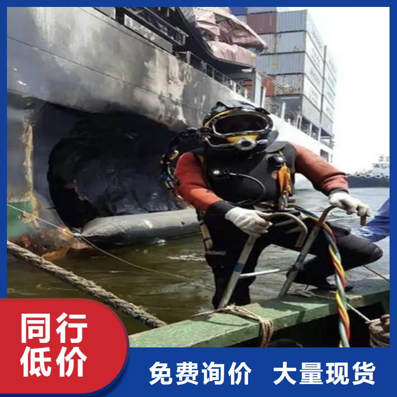 水下电焊
欢迎来电