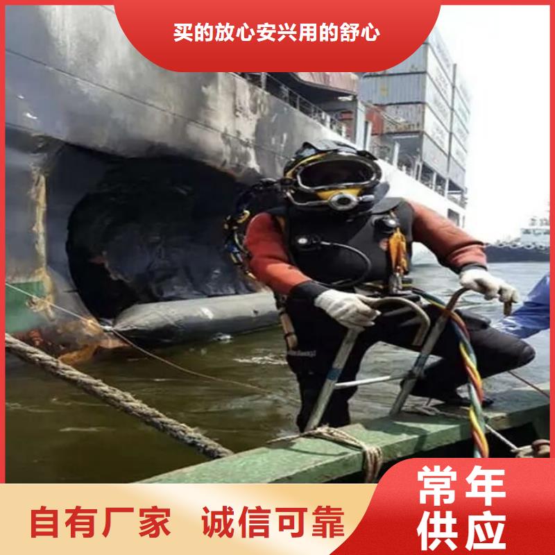 水下船厂打捞切割电焊
欢迎来电