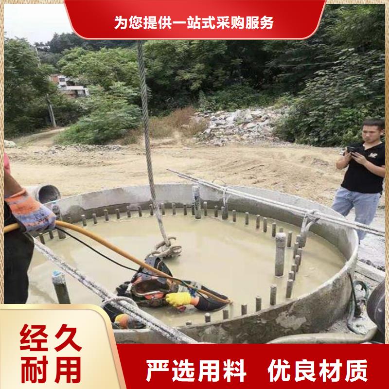 水下钢结构安装拆除焊接切割
欢迎来电
