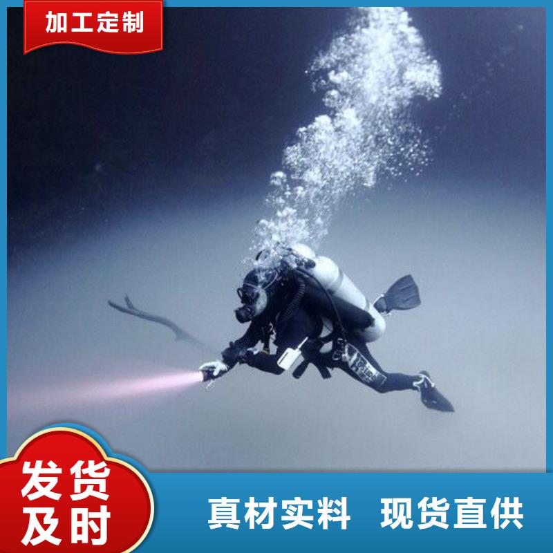 水下钢结构安装拆除焊接切割
费用是多少