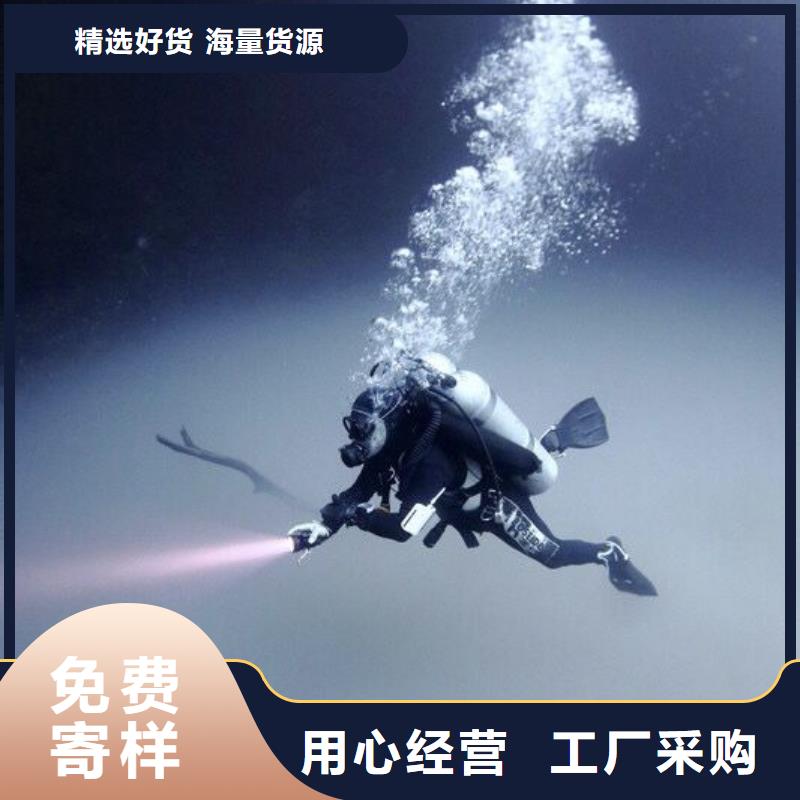 水下船舶探摸经验丰富