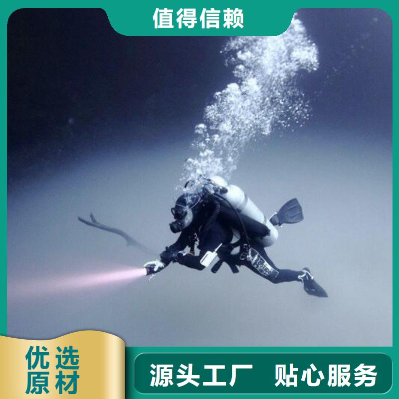 水下堵漏抢险本地潜水员打捞服务