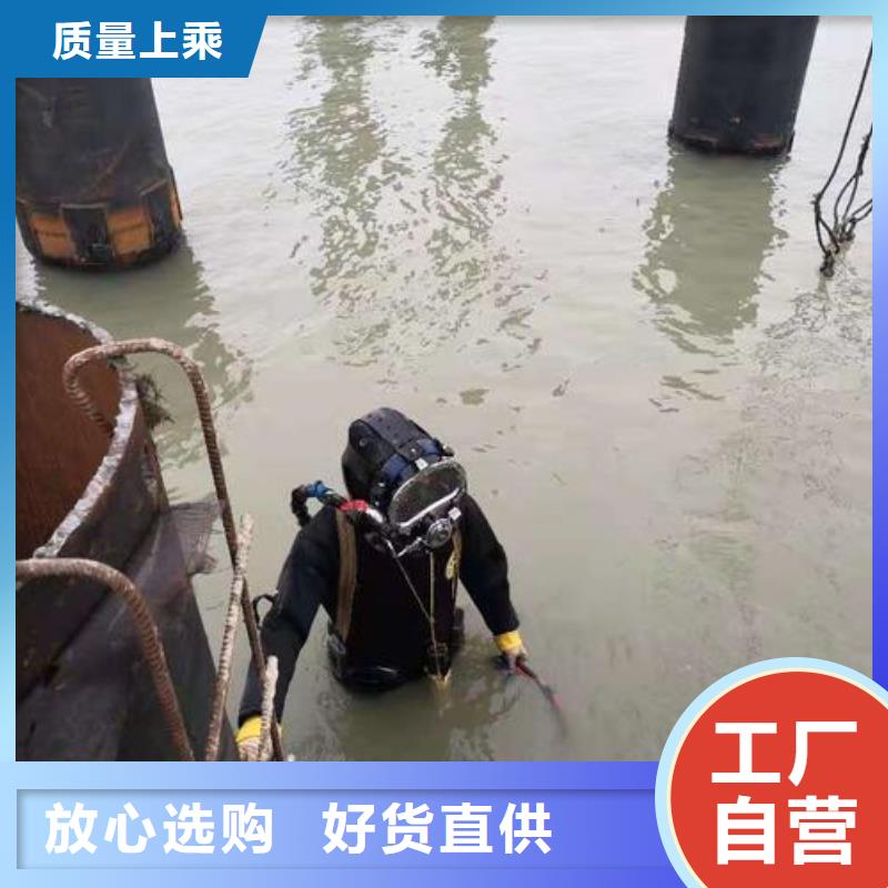 水下打捞贵重物品
服务公司
