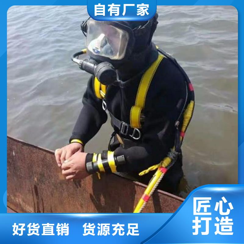 水下安装拆除
免费报价